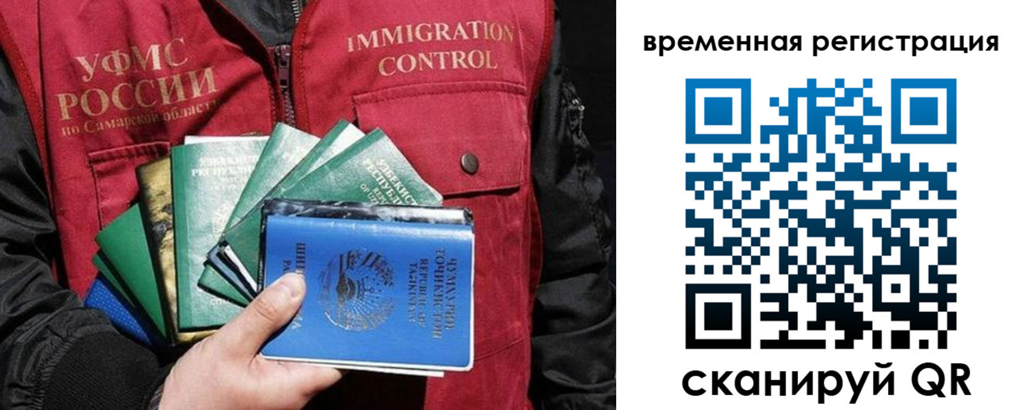 прописка паспорт в Кремёнках