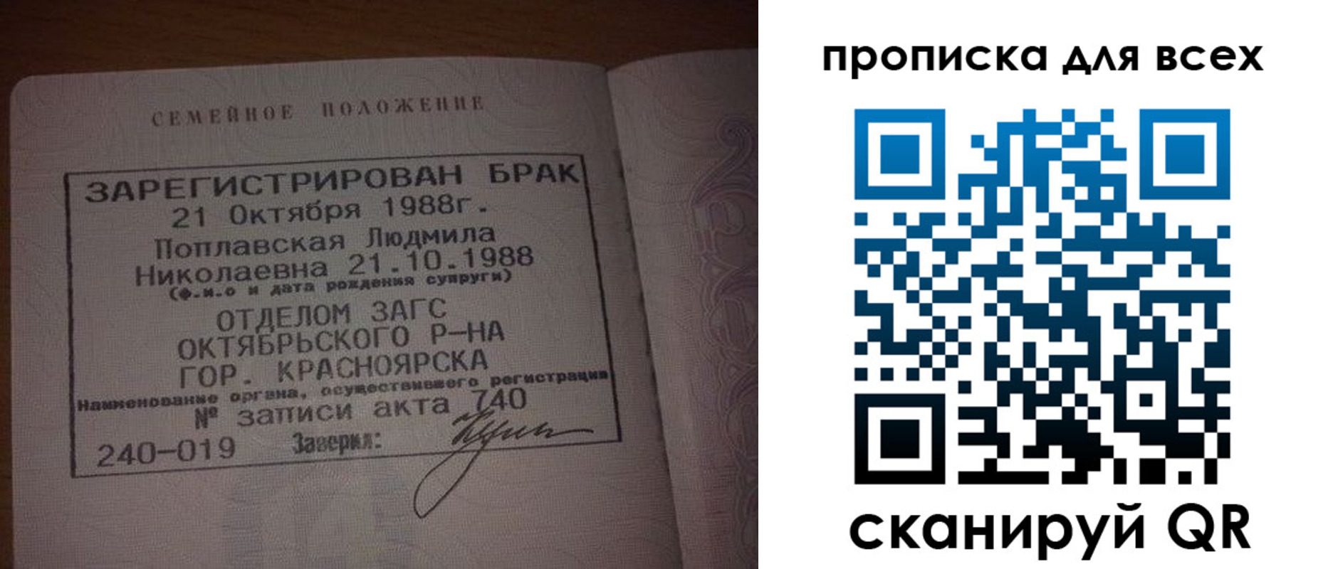 временная регистрация законно в Кремёнках