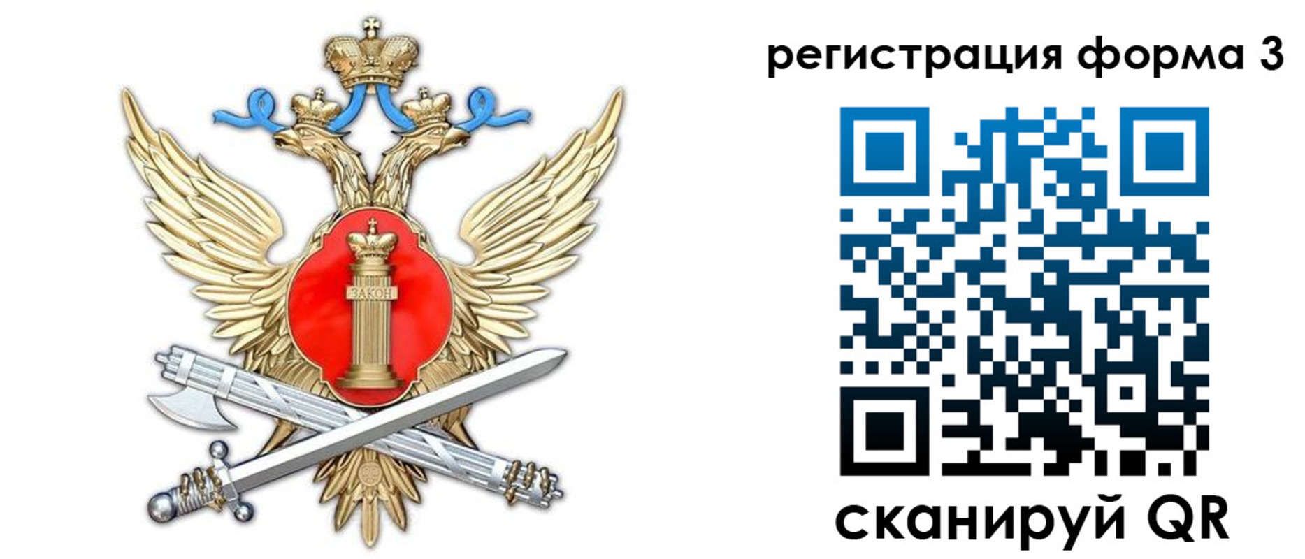 купить прописку в Кремёнках