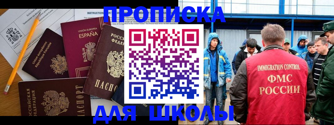 временная регистрация в квартире в Кремёнках